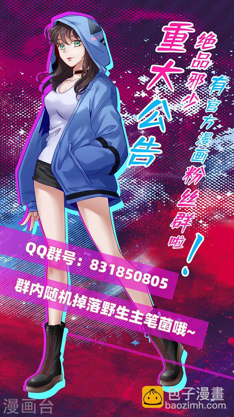 第105话 愈战愈烈-第110话
