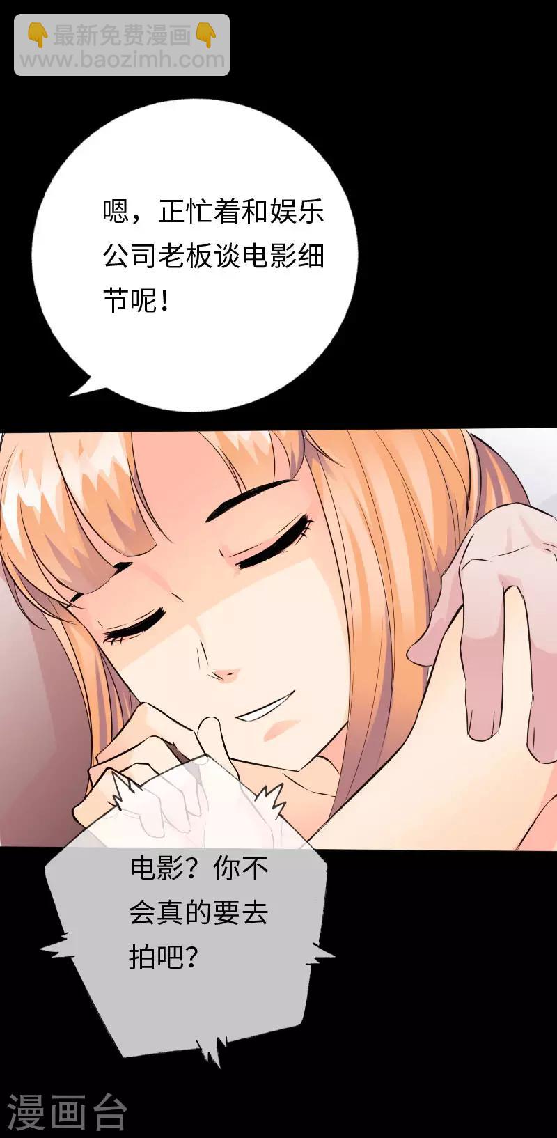 第105话 愈战愈烈-第110话