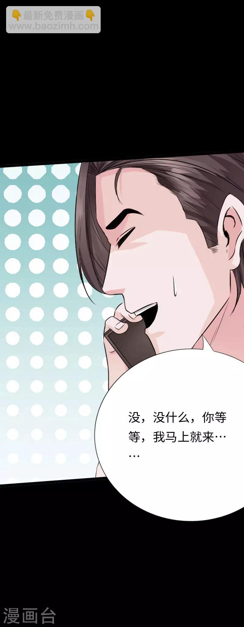 第105话 愈战愈烈-第110话