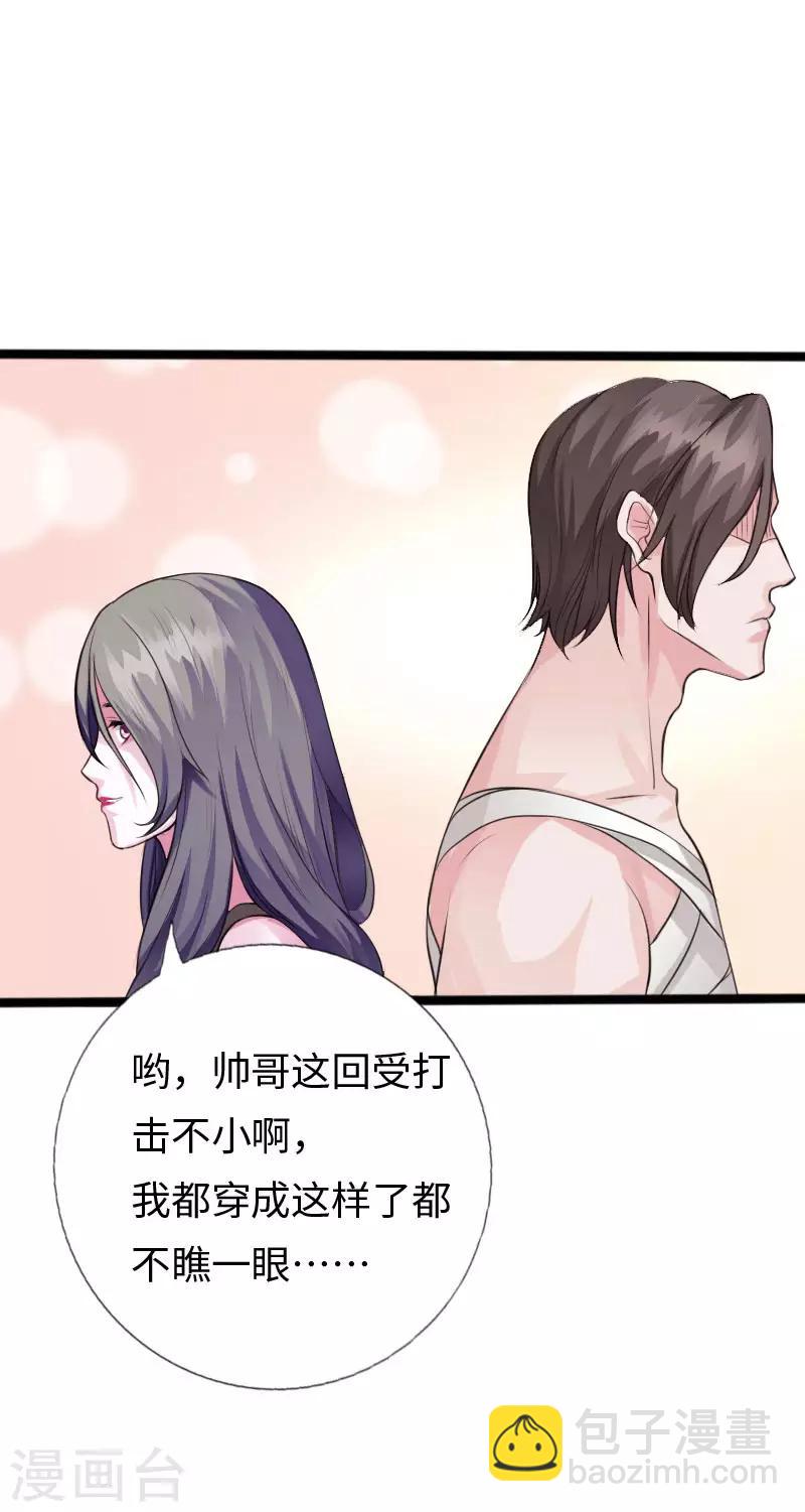 第109话 在劫难逃-第114话