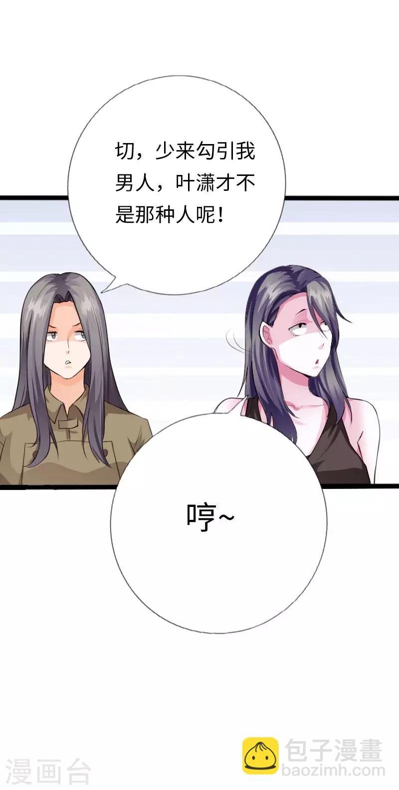 第109话 在劫难逃-第114话