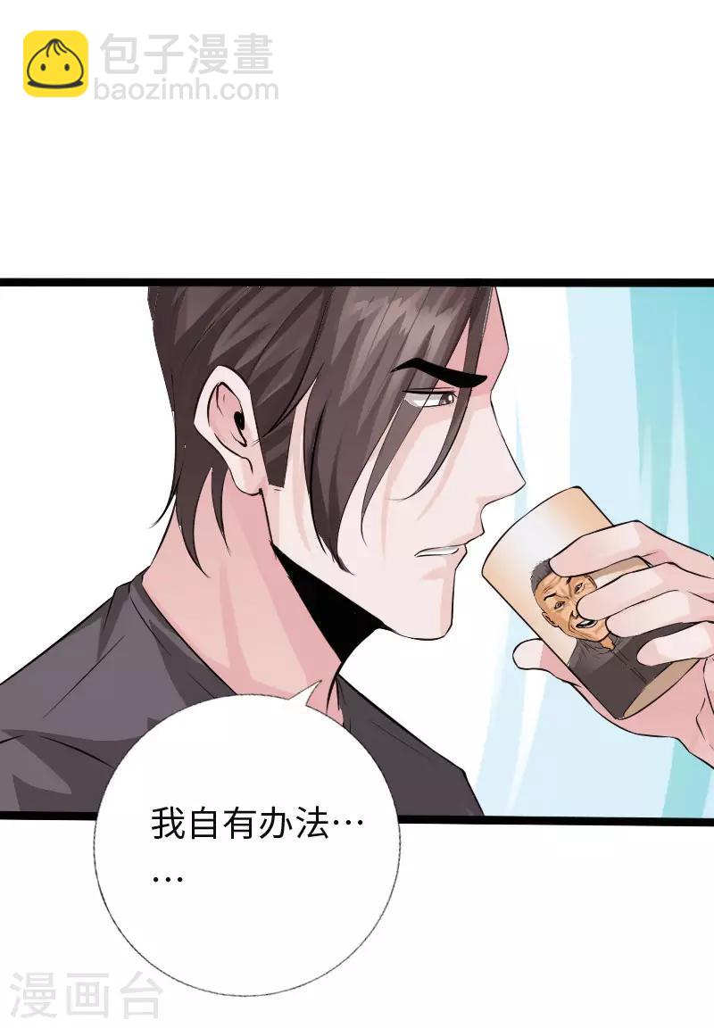第109话 在劫难逃-第114话