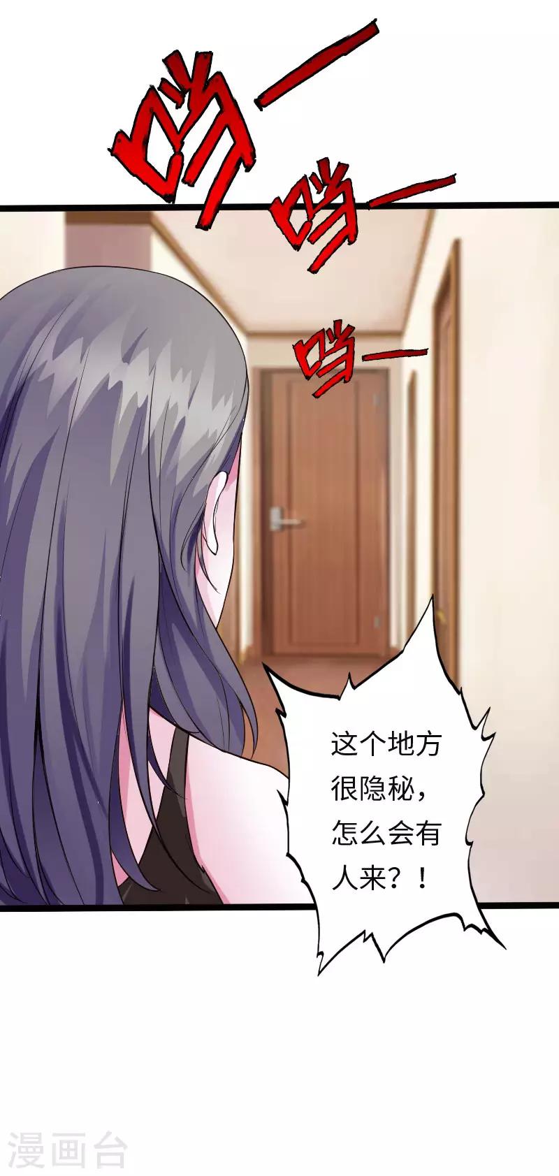 第109话 在劫难逃-第114话