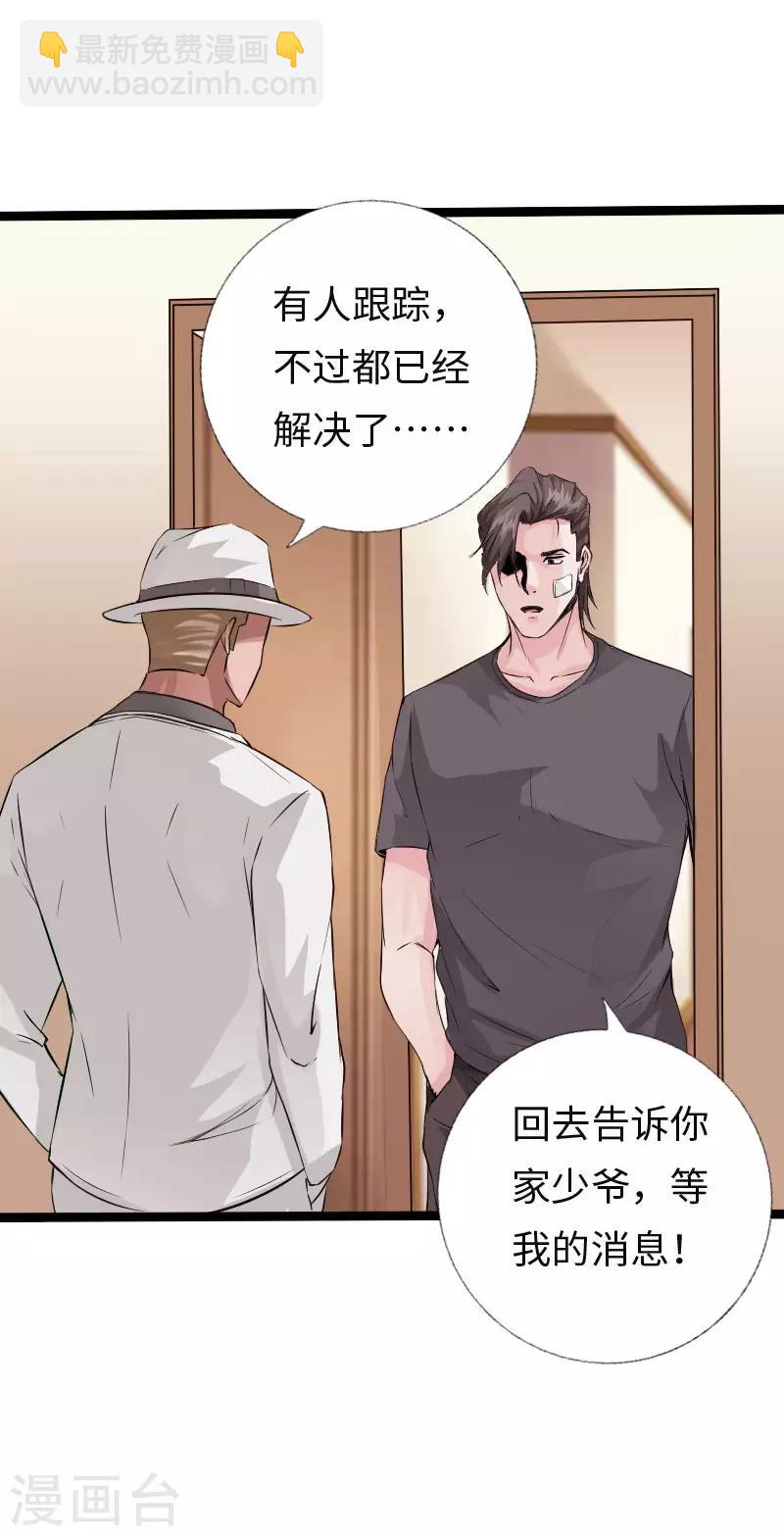 第109话 在劫难逃-第114话