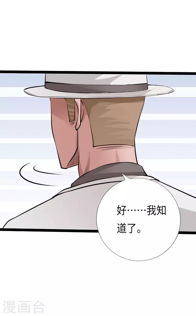 第109话 在劫难逃-第114话