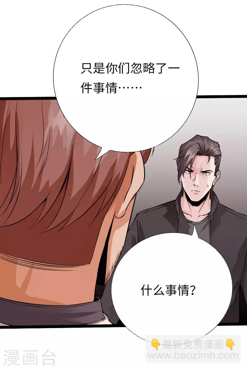 第111话 寿宴恶战1-第116话