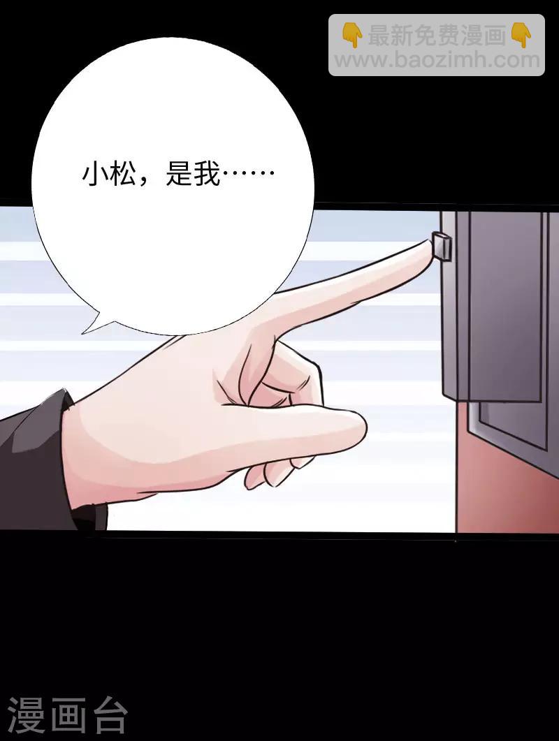 第115话 山庄危机-第120话