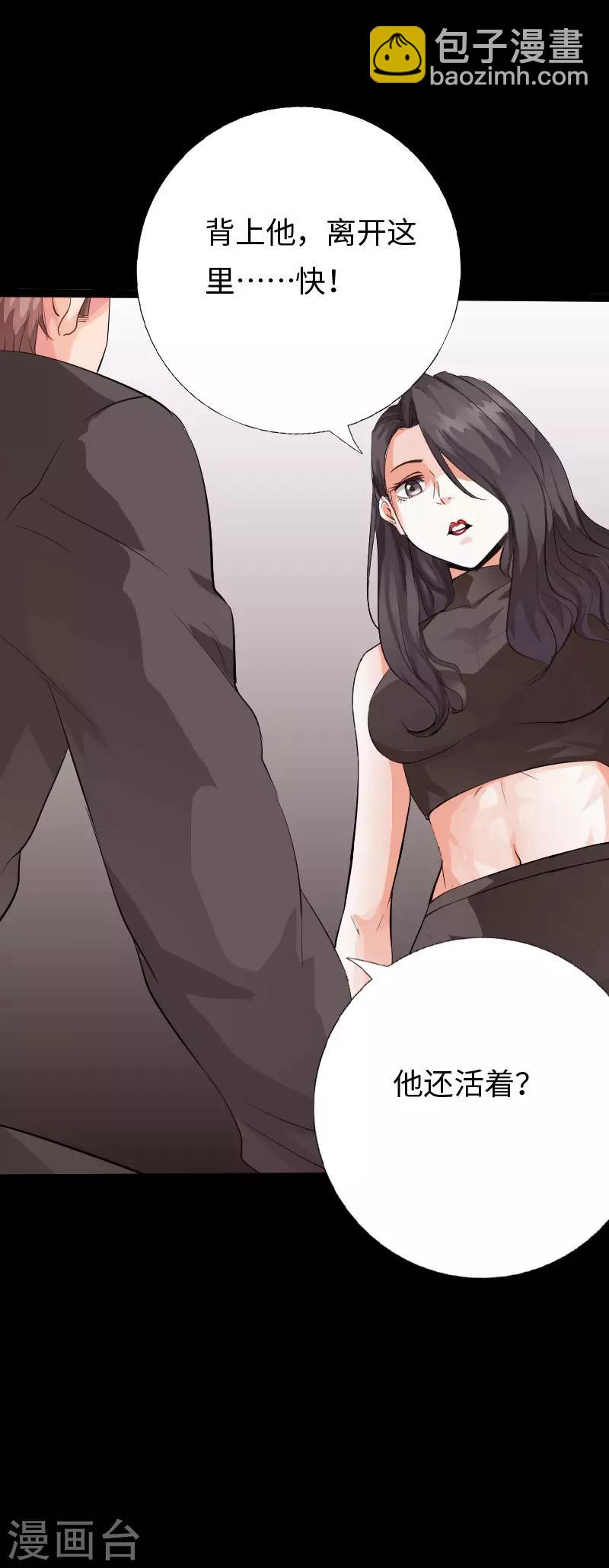 第118话 古堡恶斗-第124话