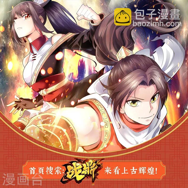 第118话 古堡恶斗-第124话