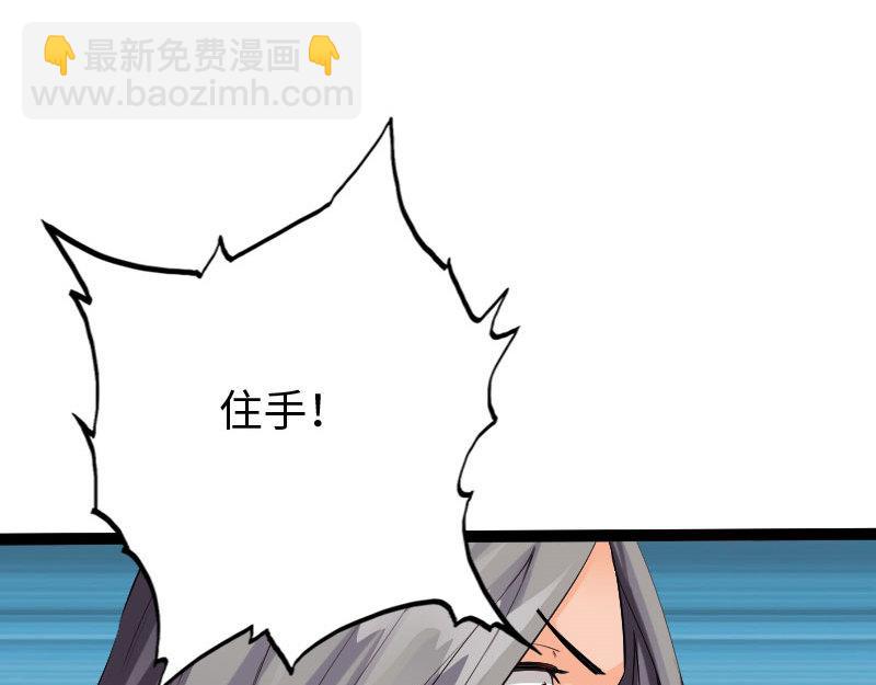 第124话(1/3)-第130话