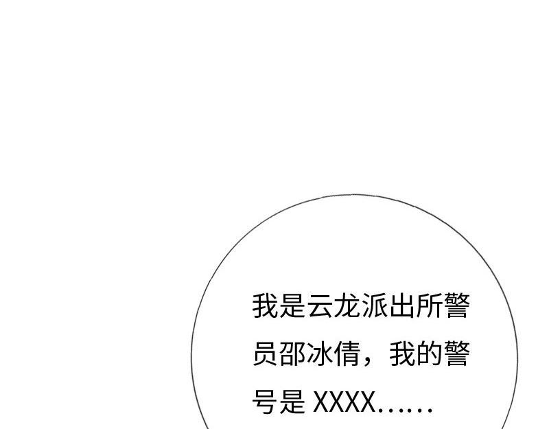 第124话(1/3)-第130话