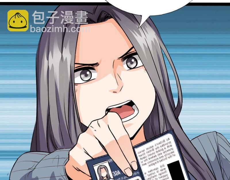 第124话(1/3)-第130话