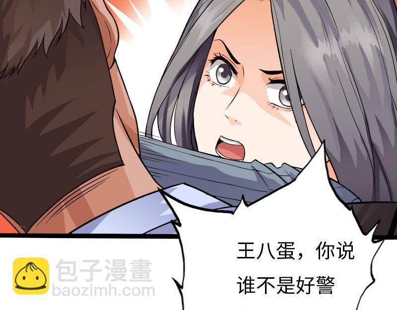 第124话(1/3)-第130话