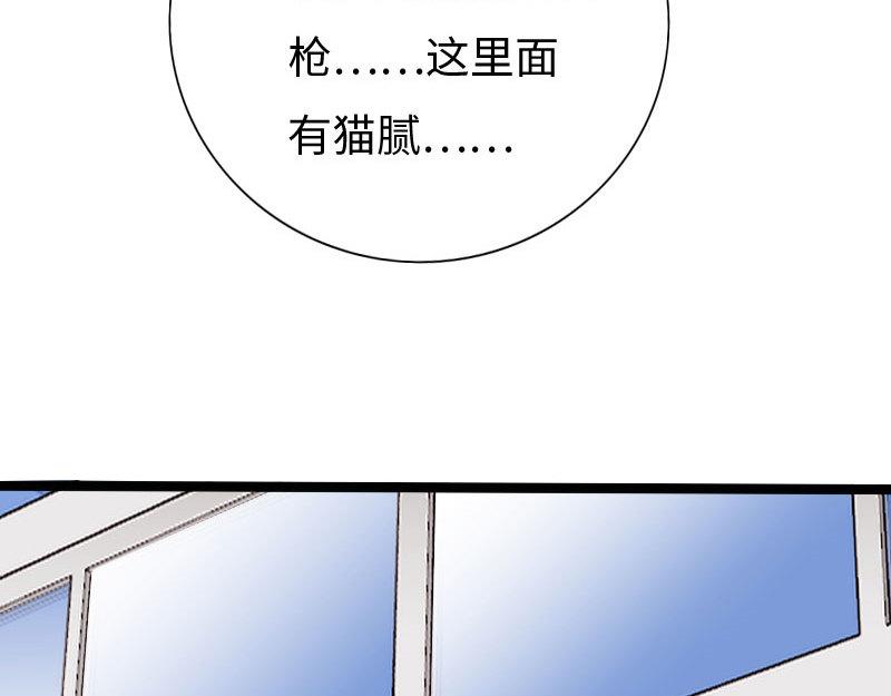 第124话(1/3)-第130话