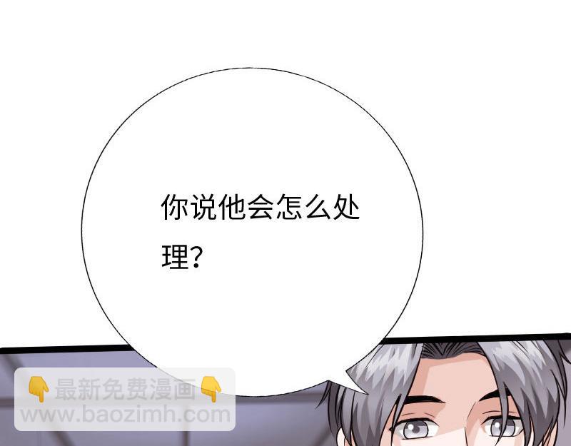 第124话(1/3)-第130话
