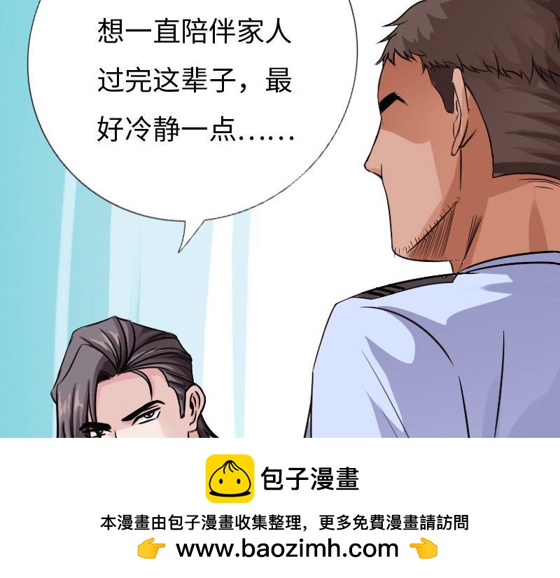 第124话(1/3)-第130话