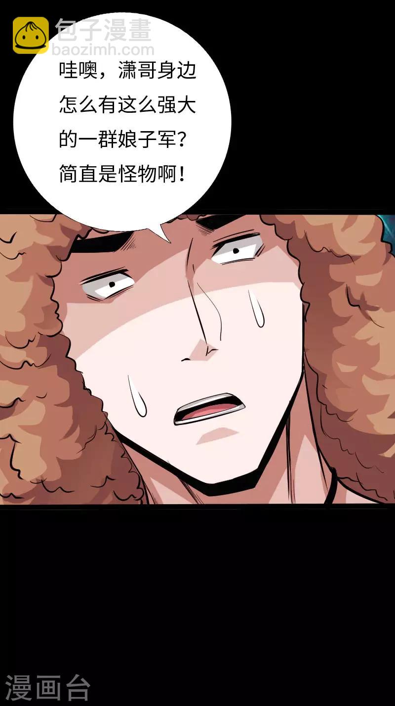 第120话 劲爆龙帝-第126话
