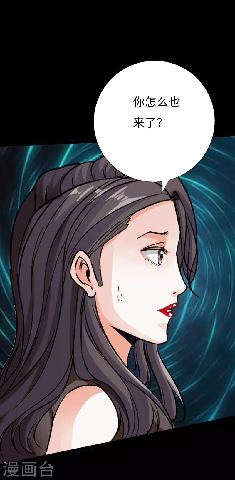 第120话 劲爆龙帝-第126话