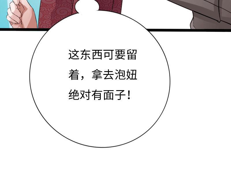 第126话(1/3)-第132话