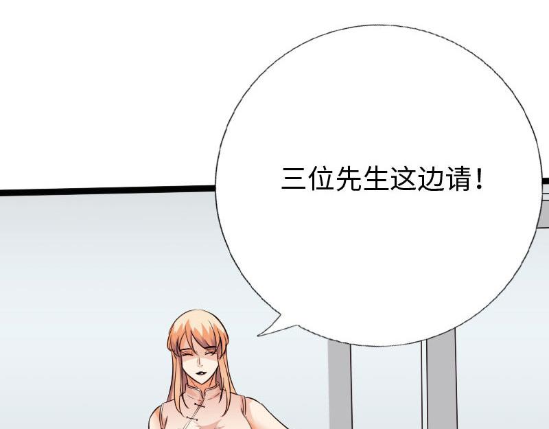 第126话(1/3)-第132话