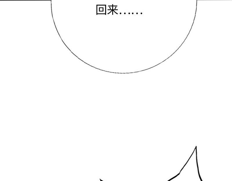 第126话(1/3)-第132话