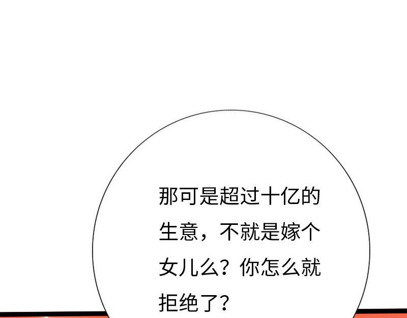 第126话(1/3)-第132话