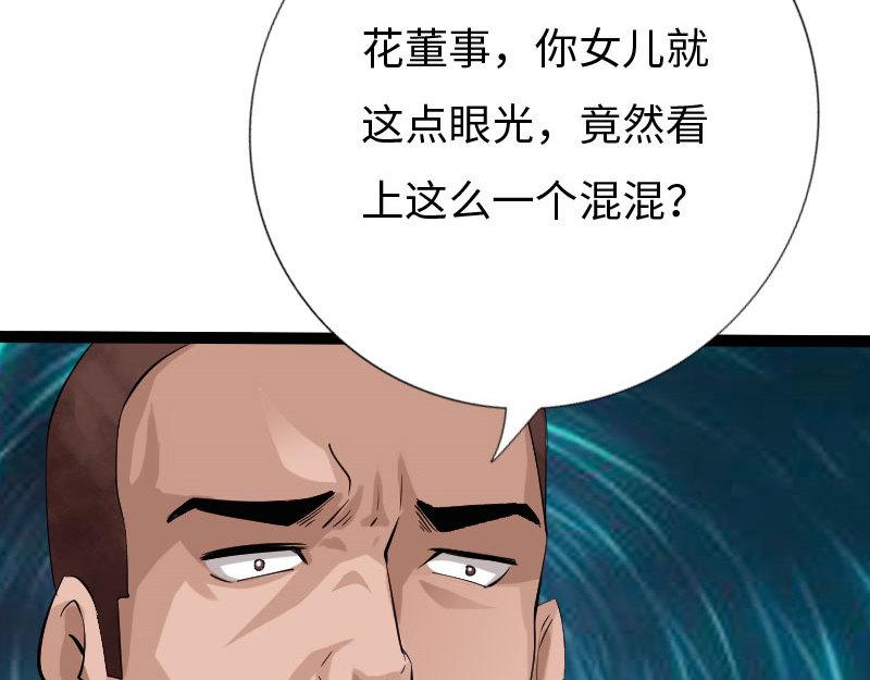 第126话(1/3)-第132话