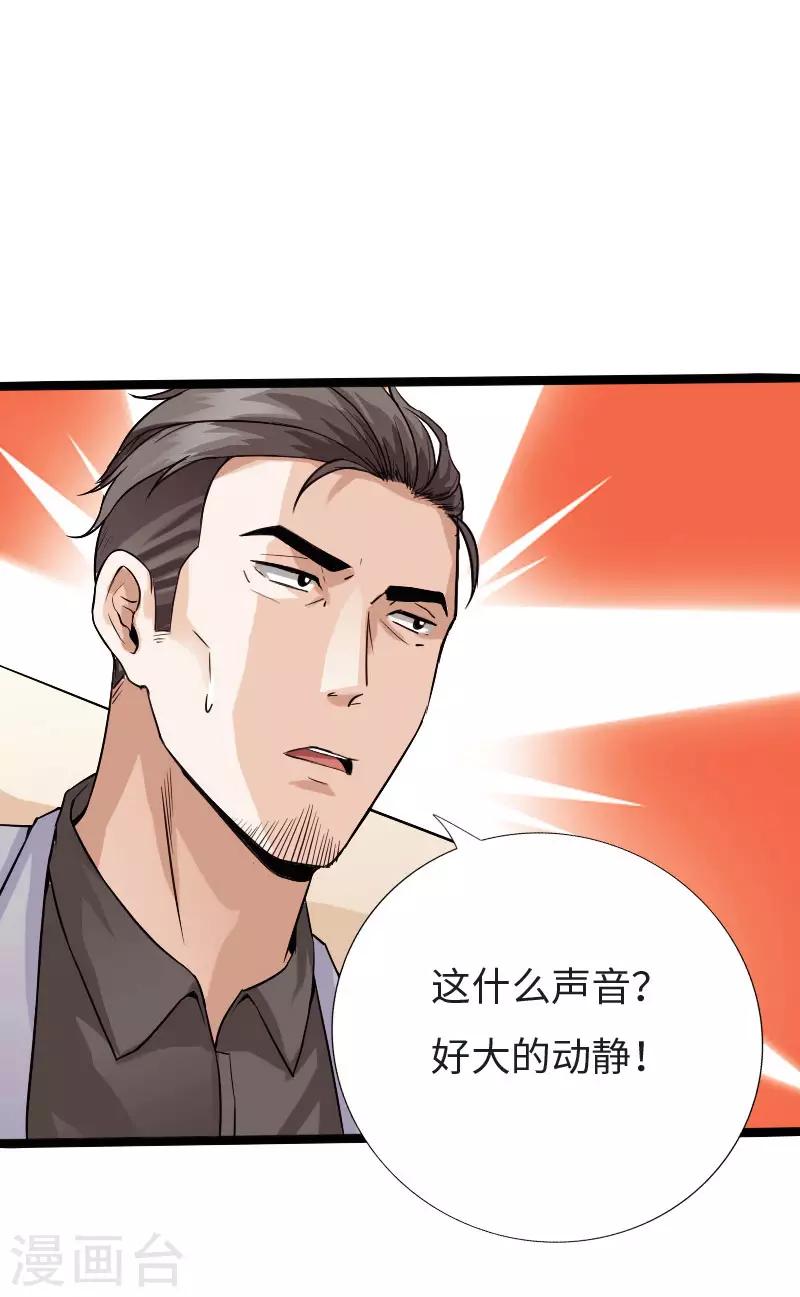 第122话 真正的男人-第128话