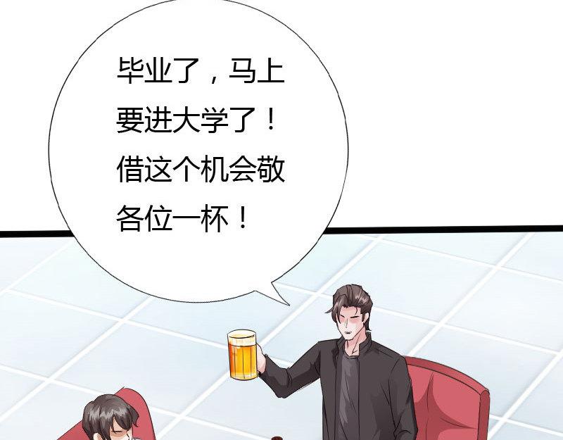 第128话(1/3)-第134话