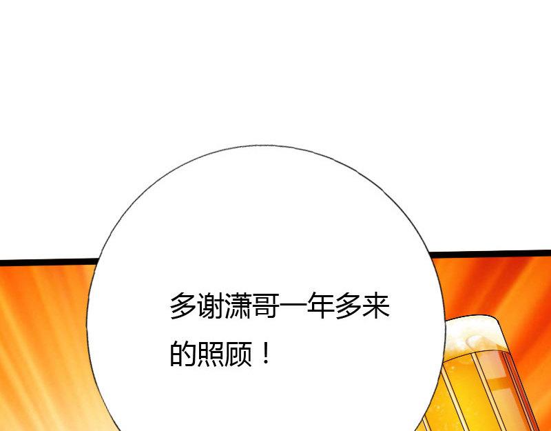 第128话(1/3)-第134话