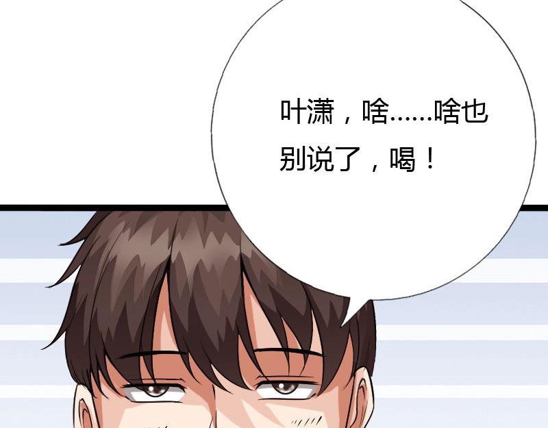 第128话(1/3)-第134话