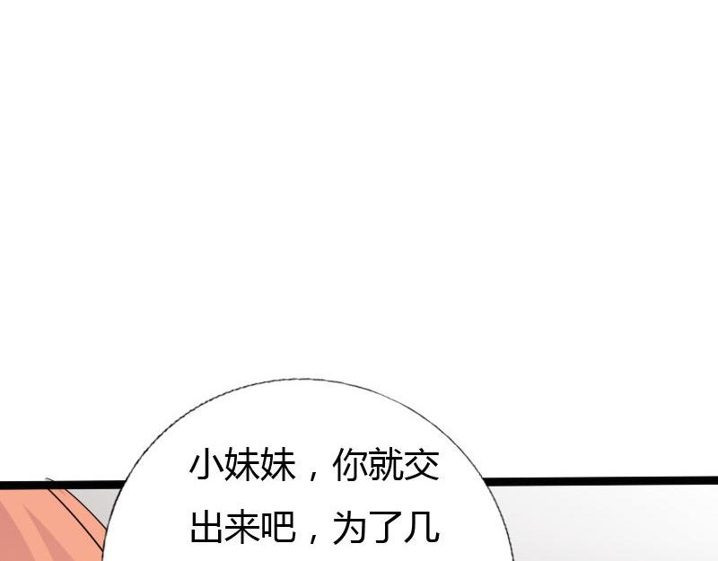 第128话(1/3)-第134话