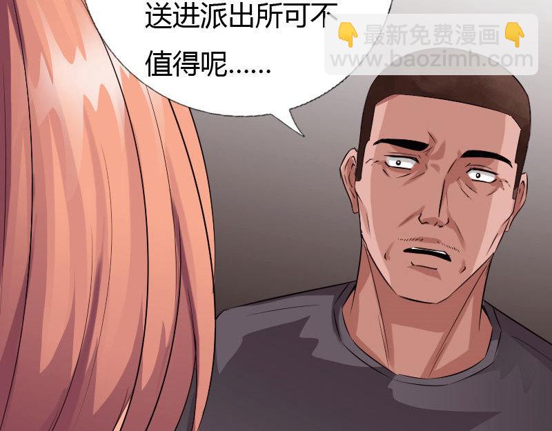第128话(1/3)-第134话