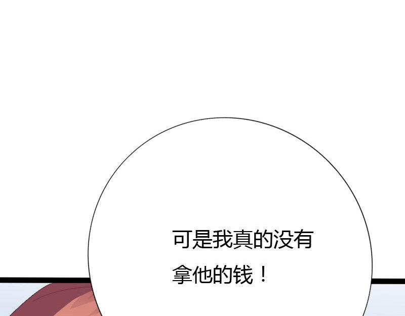 第128话(1/3)-第134话