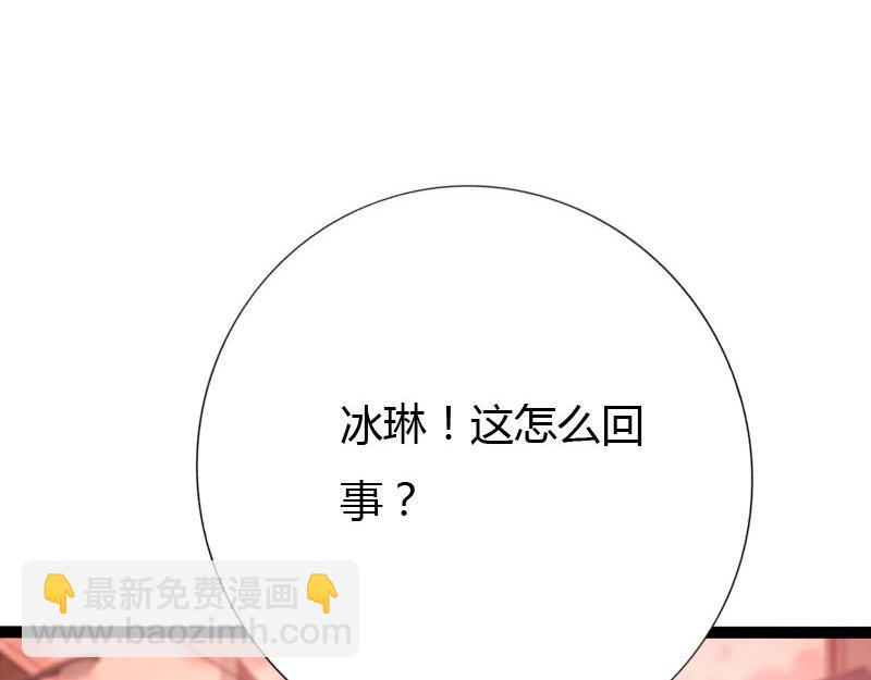 第128话(1/3)-第134话