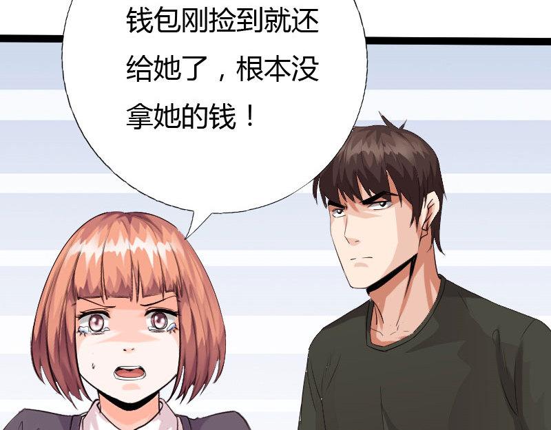 第128话(1/3)-第134话