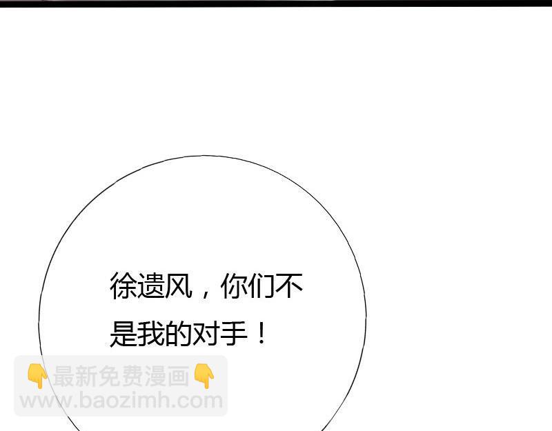 第128话(1/3)-第134话