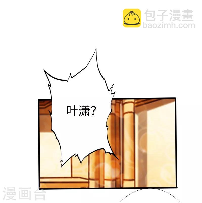 第13话 宴会中的火药味-第14话