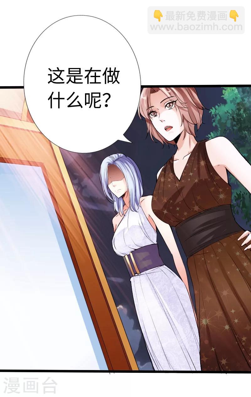 第13话 宴会中的火药味-第14话