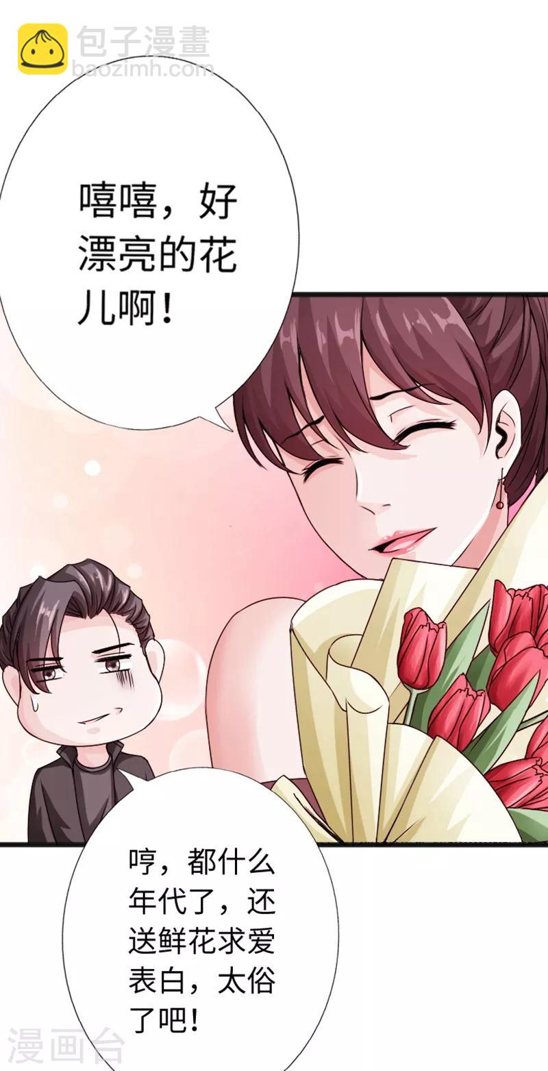 第13话 宴会中的火药味-第14话