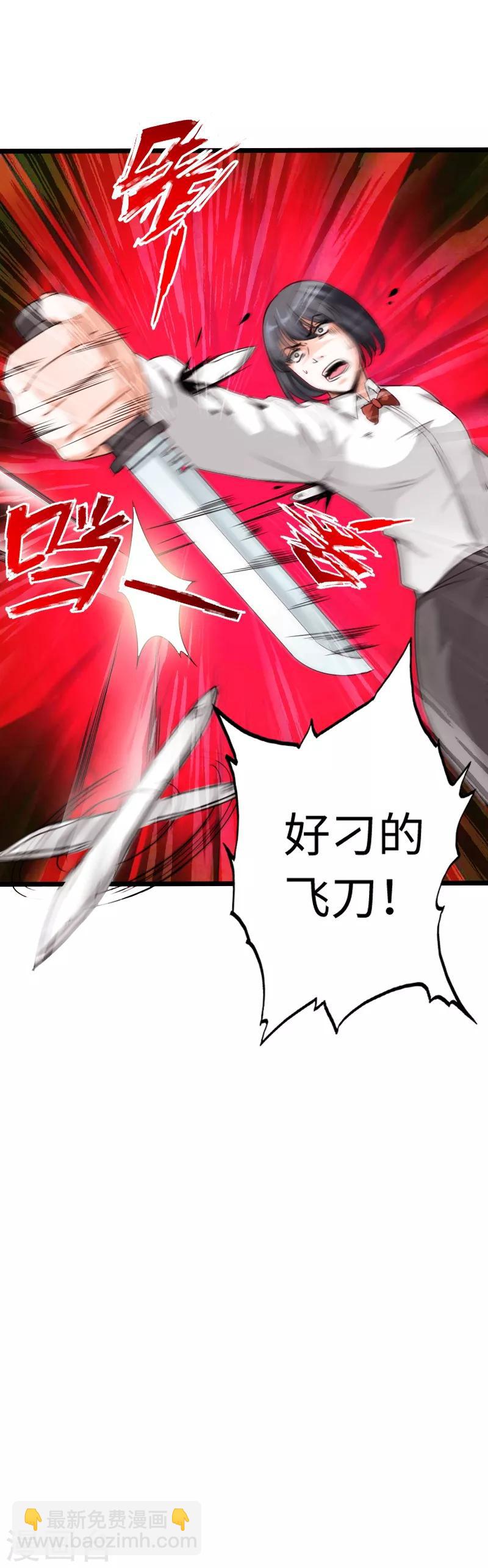 第13话 宴会中的火药味-第14话