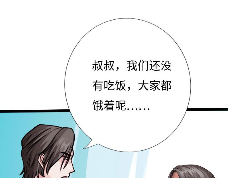 第130话(1/3)-第136话