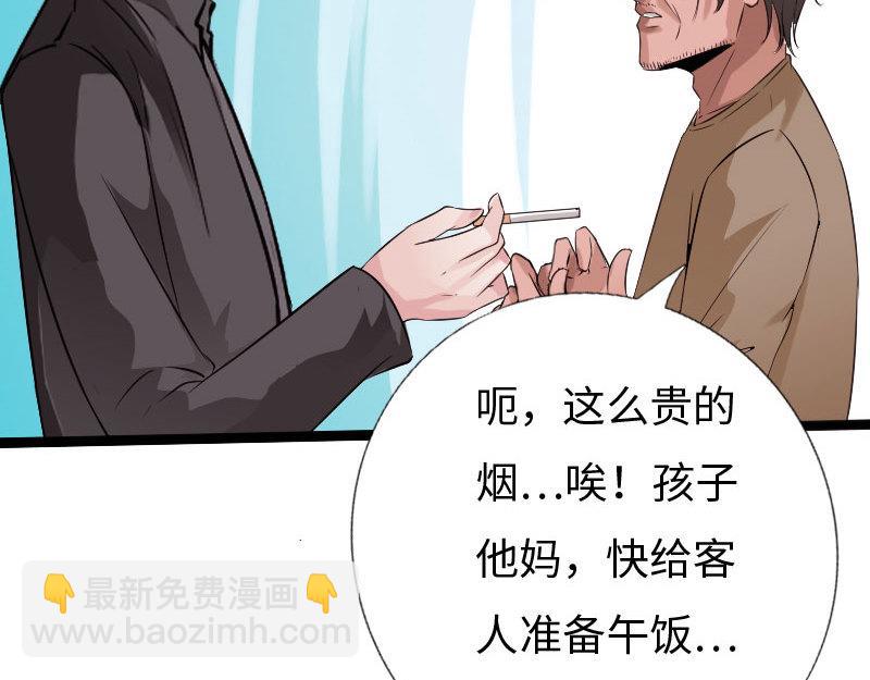 第130话(1/3)-第136话