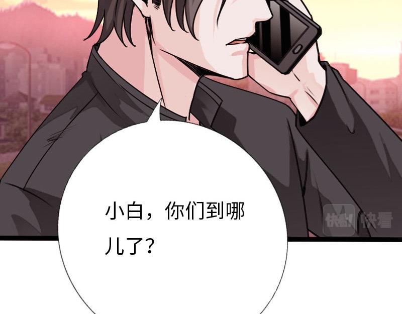 第130话(1/3)-第136话