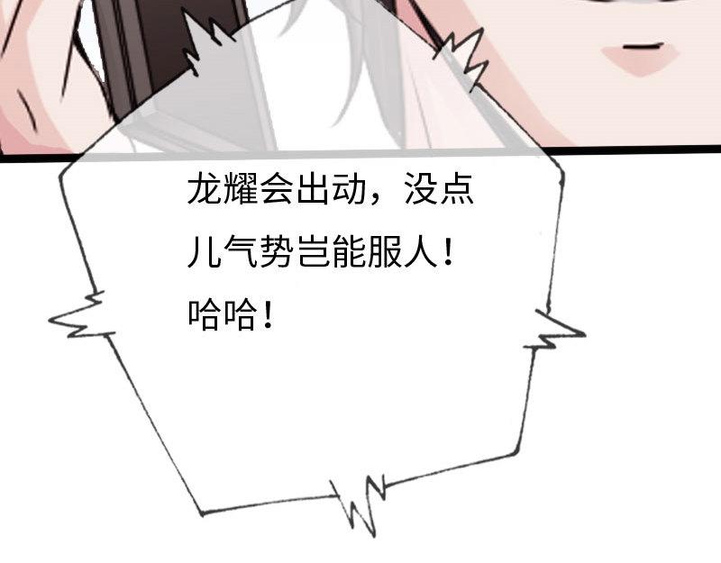 第130话(1/3)-第136话