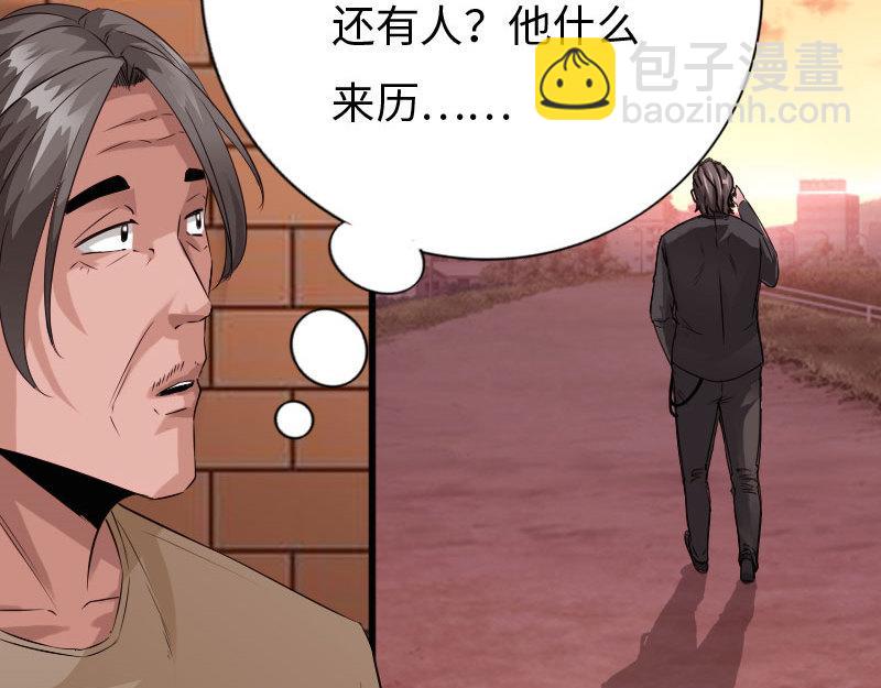 第130话(1/3)-第136话