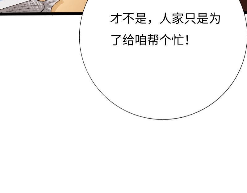 第130话(1/3)-第136话