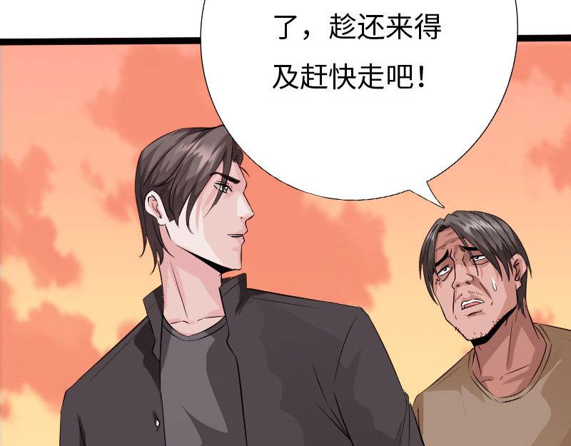 第130话(1/3)-第136话