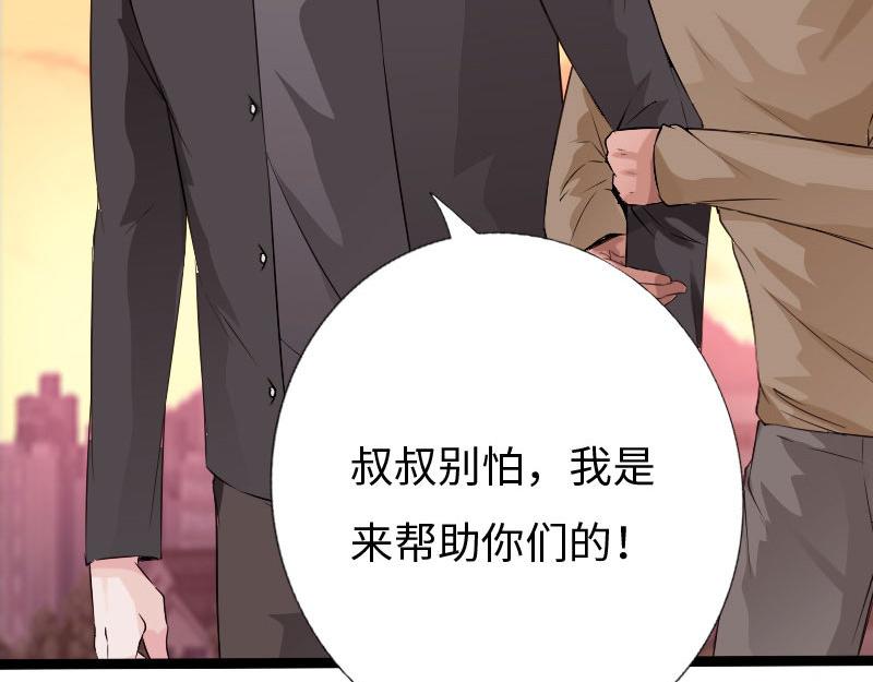 第130话(1/3)-第136话