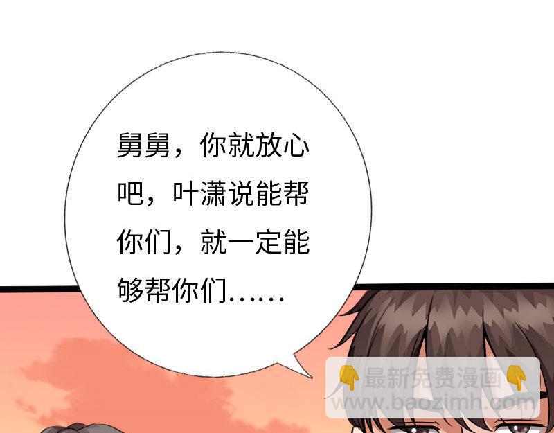 第130话(1/3)-第136话